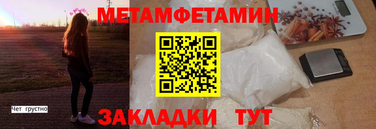 Луховицы  АМФ 97%  Вход с VPN 