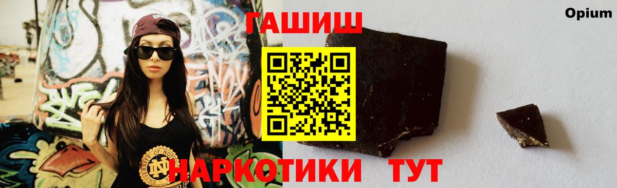 Гашиш 40% ТГК Луховицы