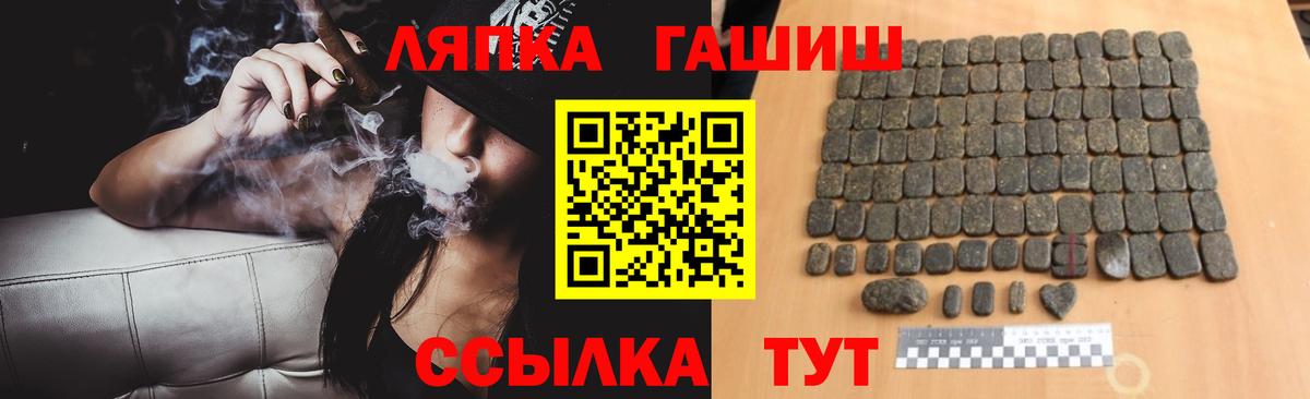 ГАШИШ  ГАШ hashish  Луховицы  Вход с VPN  ГАШ хэш 