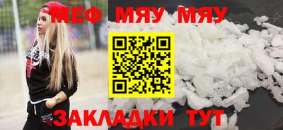 бутират Ирбит