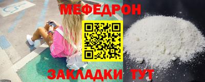 бутират Ирбит