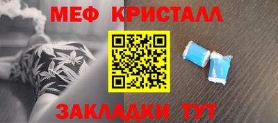 MDMA Заводоуковск