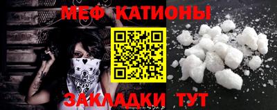 mdpv Жуковский