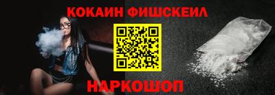 mdpv Жуковский
