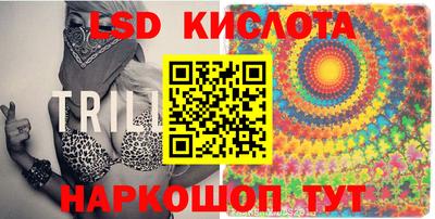 трава Ипатово
