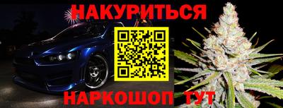 молекула духа Изобильный