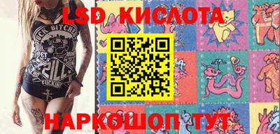 молекула духа Изобильный