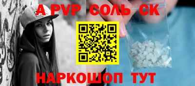 трава Ипатово
