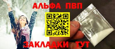 mdpv Жуковский