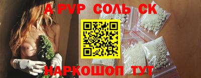 mdpv Жуковский