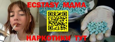 mdpv Жуковский