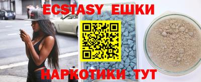трава Ипатово