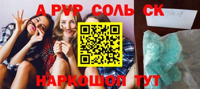 mdpv Жуковский