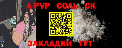 кокаин VHQ Заволжье