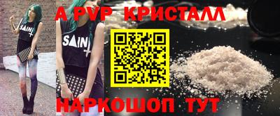 кокаин VHQ Заволжье