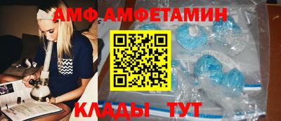 кокаин VHQ Заволжье