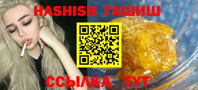 кокаин VHQ Заволжье