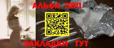 кокаин VHQ Заволжье