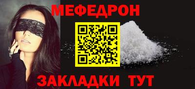 кокаин VHQ Заволжье