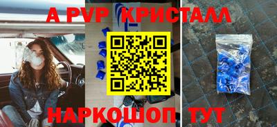 mdpv Жуковский