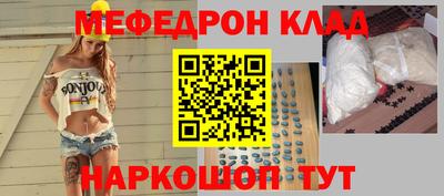 mdpv Жуковский