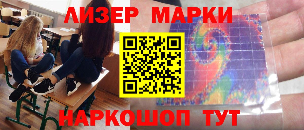 Луховицы  LSD-25 экстази кислота  ЛСД экстази кислота  Вход с VPN 
