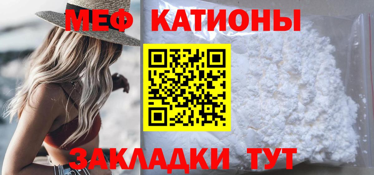 Мефедрон мука Луховицы
