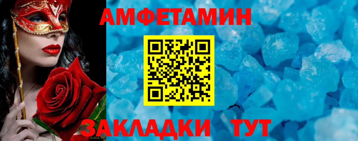 Первитин витя Луховицы