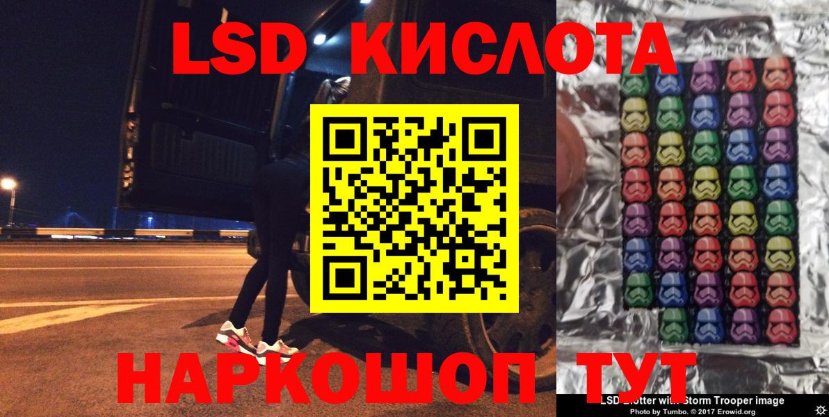 Луховицы  Наркотические марки  Вход с VPN  Марки NBOMe 1,5мг 