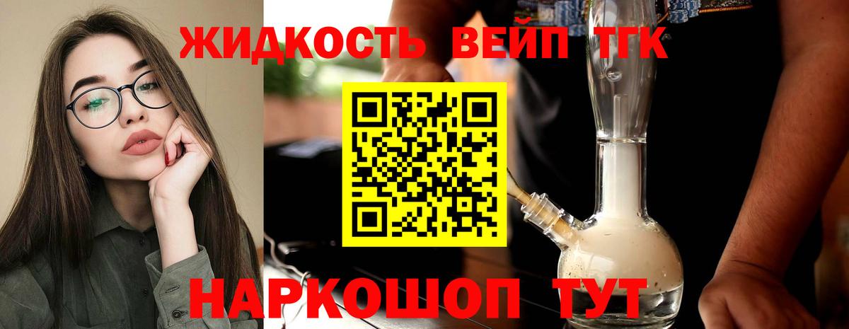 ГАШИШ Луховицы
