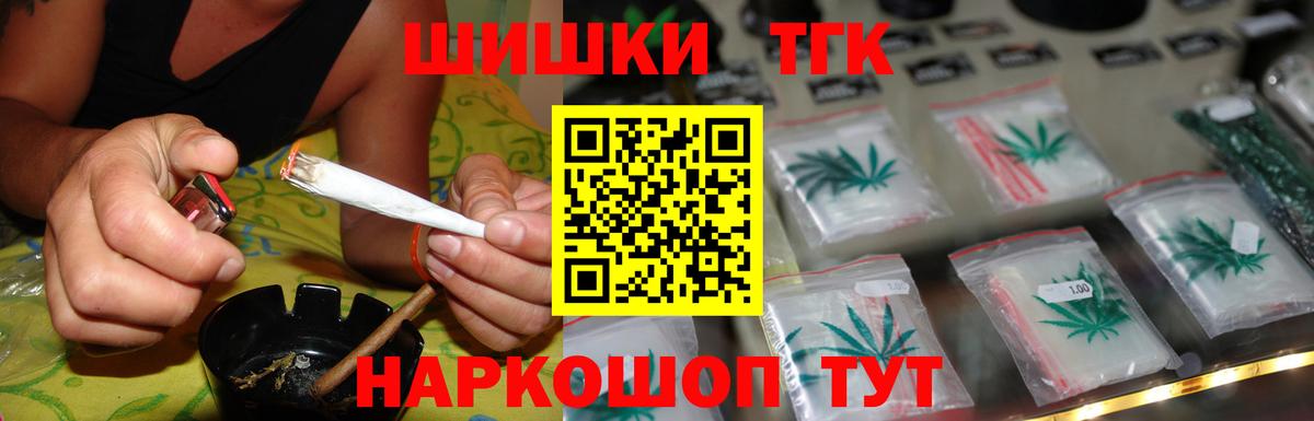 Бошки Шишки Amnesia Луховицы